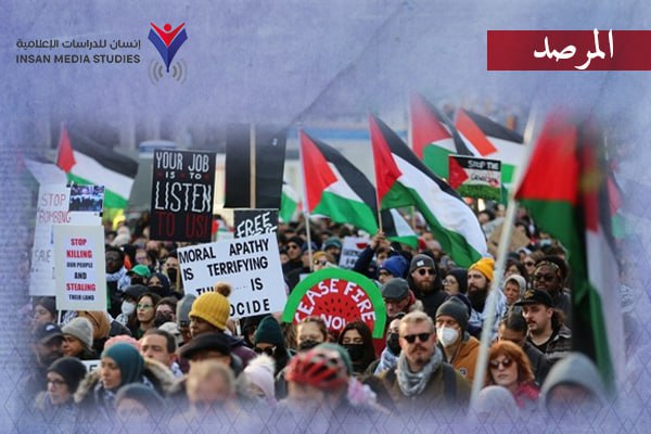 تفاعل الجماهير الغربية مع فلسطين بعد 7 أكتوبر.. ما الذي تغيّر؟